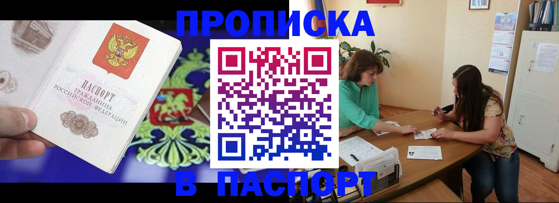 регистрация для школы в Льгове