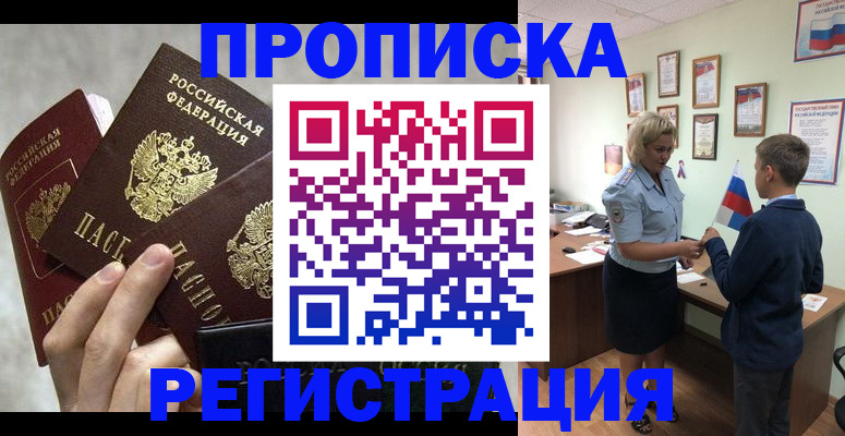 форма 3 в Льгове